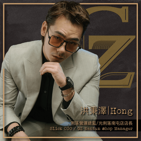 洪秉澤 HONG
